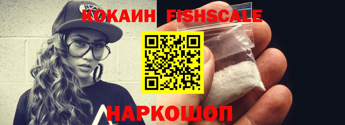 купить наркоту  Кокаин 97%  Ржев  Вход с VPN  Cocaine 97%  КОКАИН 