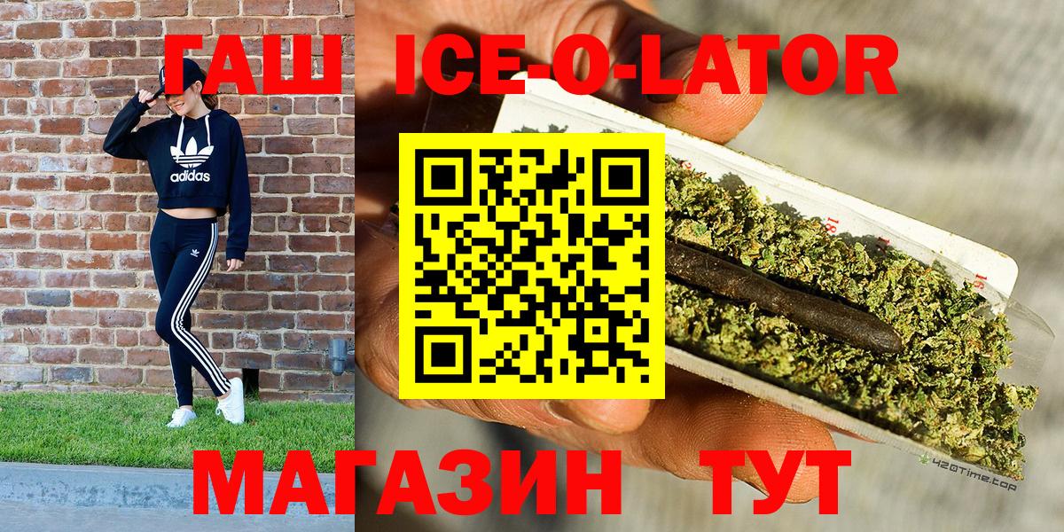 ГАШИШ убойный Ржев