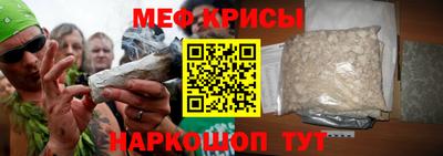 мяу мяу мука Будённовск