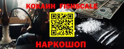 мяу мяу мука Будённовск