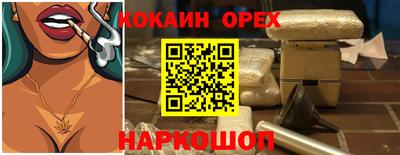 круглые Бузулук
