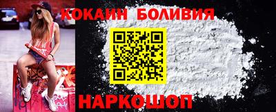 мяу мяу мука Будённовск