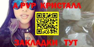 мяу мяу мука Будённовск