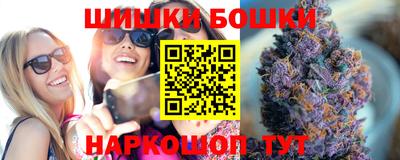 прущая мука Бугуруслан