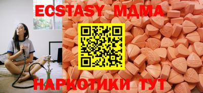 мяу мяу мука Будённовск