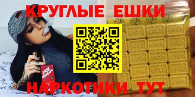 прущая мука Бугуруслан