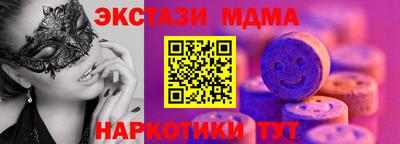 мяу мяу мука Будённовск