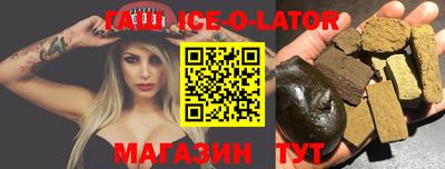 мяу мяу мука Будённовск