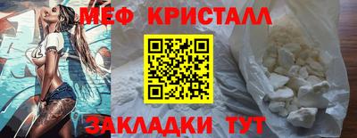 мяу мяу мука Будённовск