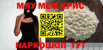 прущая мука Бугуруслан