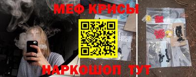 мяу мяу мука Будённовск
