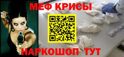 прущая мука Бугуруслан