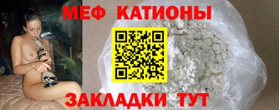 мяу мяу мука Будённовск