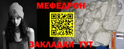 мяу мяу мука Будённовск