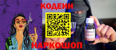 мяу мяу мука Будённовск