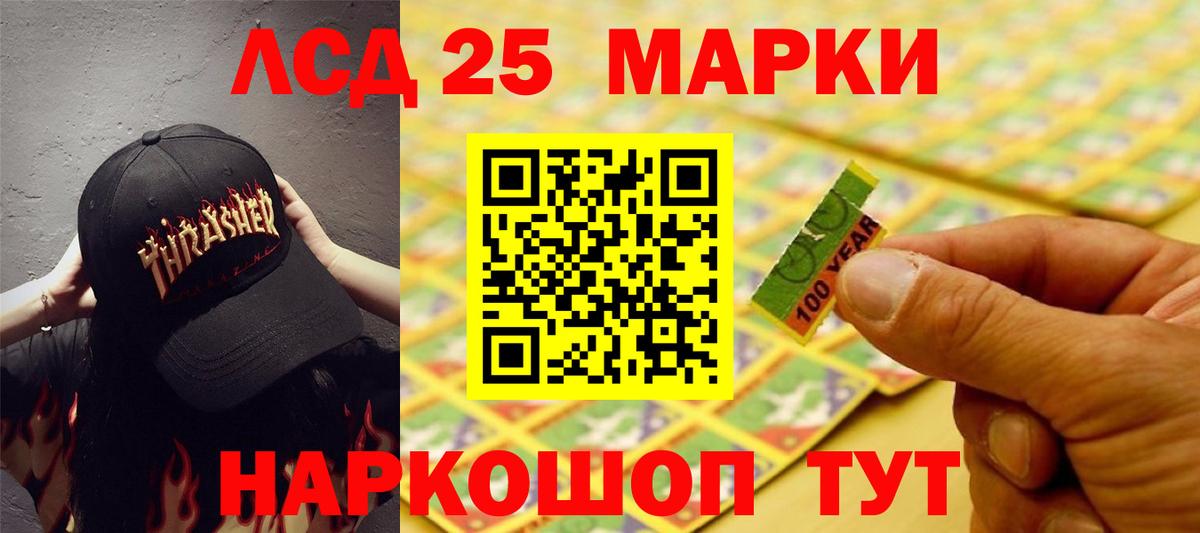 ЛСД экстази ecstasy  ЛСД экстази кислота  Вход с VPN  Ржев 