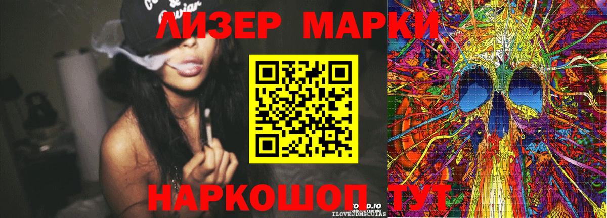 Ржев  Марки N-bome 1,5мг  Вход с VPN 