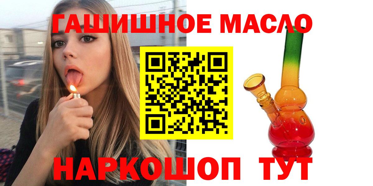 Дистиллят ТГК концентрат Ржев