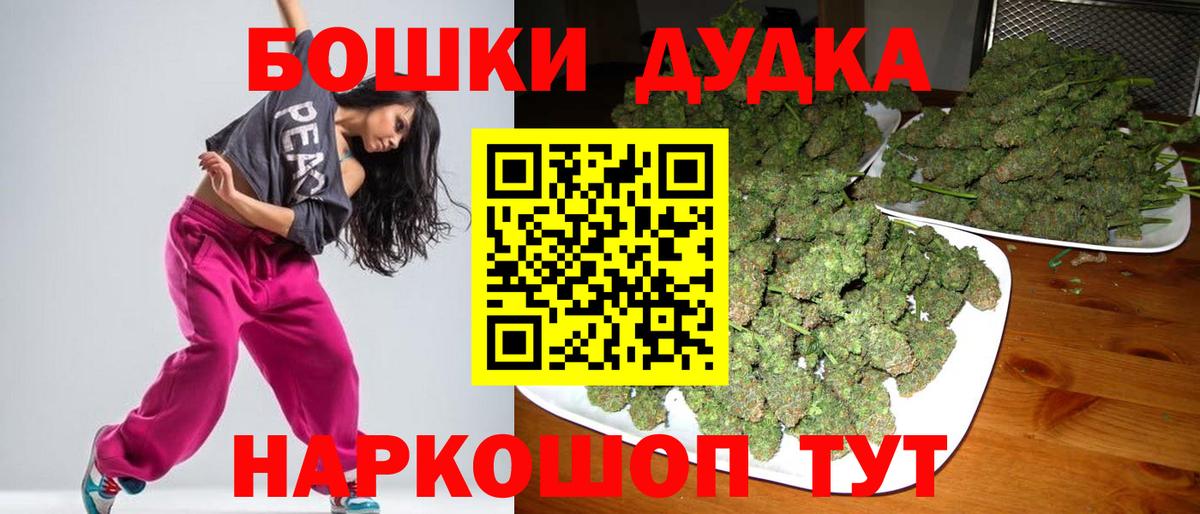 Марихуана марихуана Ржев